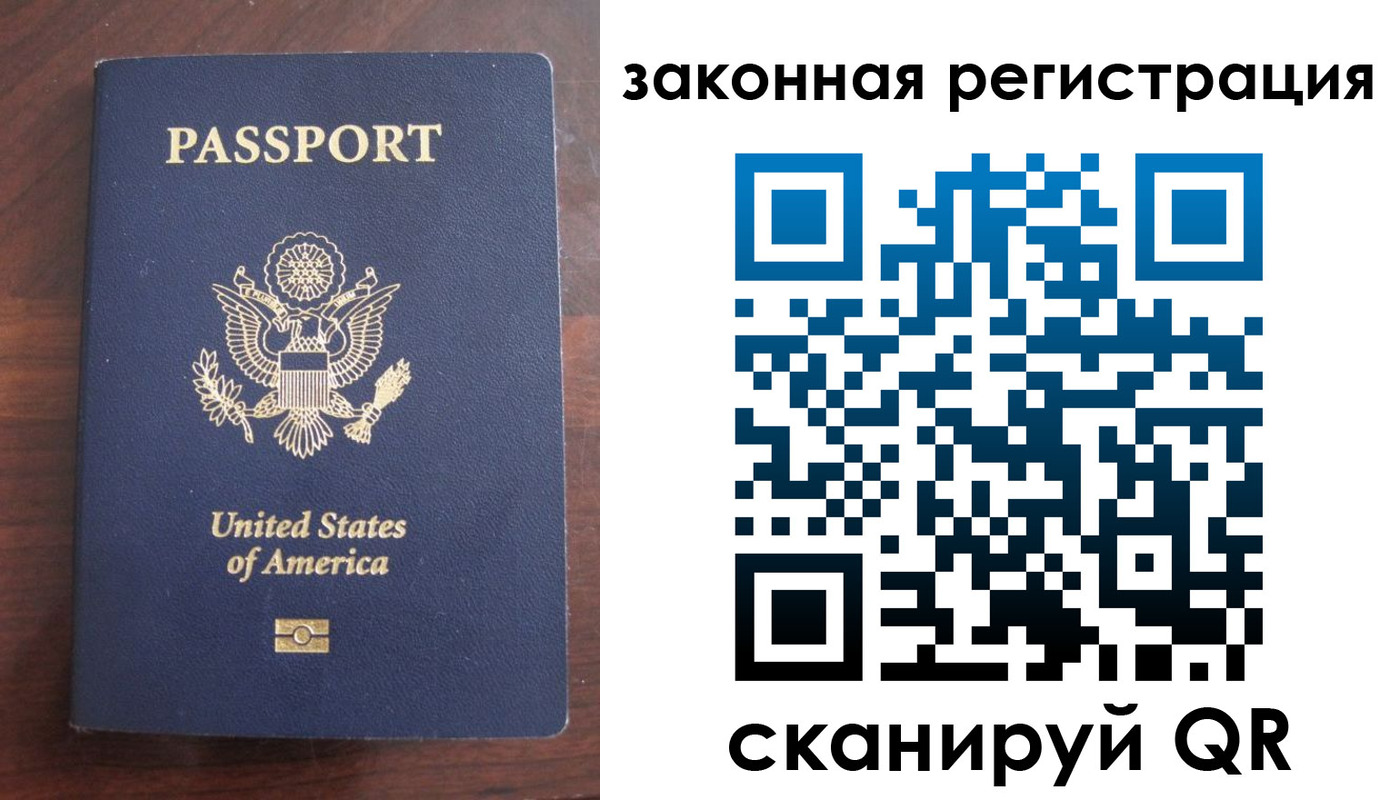 прописка гарантия в Тайшете